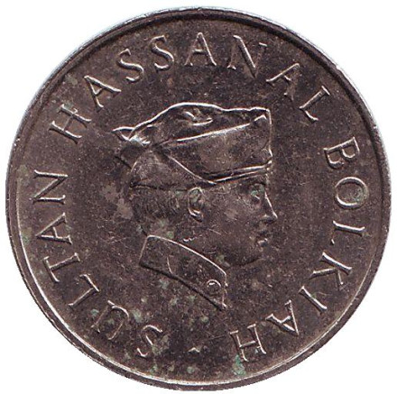 Монета 20 сен. 1992 год, Бруней. Султан Хассанал Болкиах.