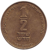 Монета 1/2 нового шекеля. 2005 год, Израиль. Монета 1/2 нового шекеля. 2005 год, Израиль.