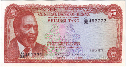 Банкнота 5 шиллингов. 1978 год, Кения. Мзи Джомо Кениата.