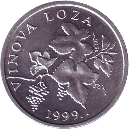 Монета 2 липы. 1999 год, Хорватия. Виноградная ветвь.