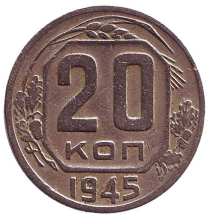 1945-17o.jpg