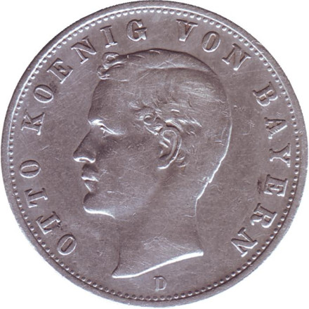 Монета 2 марки. 1907 год, Бавария.