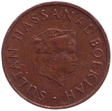 Монета 1 сен. 1991 год, Бруней. Султан Хассанал Болкиах.