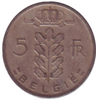 5 франков. 1963 год, Бельгия. (Belgie)