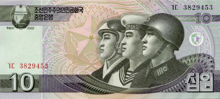 monetarus_banknote_NorthKorea_10won_2002_1.jpg