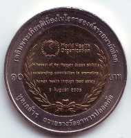 Монета 10 батов. 2007 год, Таиланд. Награда Всемирной организации здравоохранения. Монета 10 батов. 2007 год, Таиланд. Награда Всемирной организации здравоохранения.