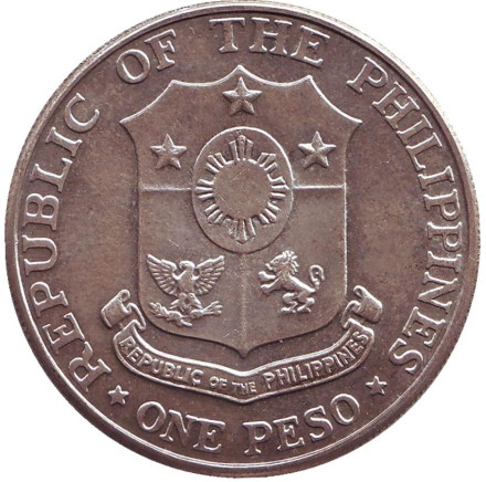 Монета 1 песо. 1967 год, Филиппины. 25-летие Марша смерти на полуострове Батаан. Монета 1 песо. 1967 год, Филиппины. 25-летие Марша смерти на полуострове Батаан.