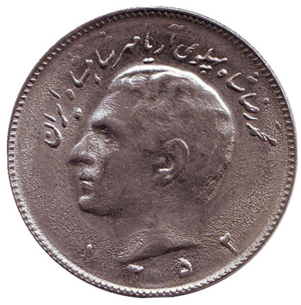 Монета 10 риалов. 1973 год, Иран. Новый тип.