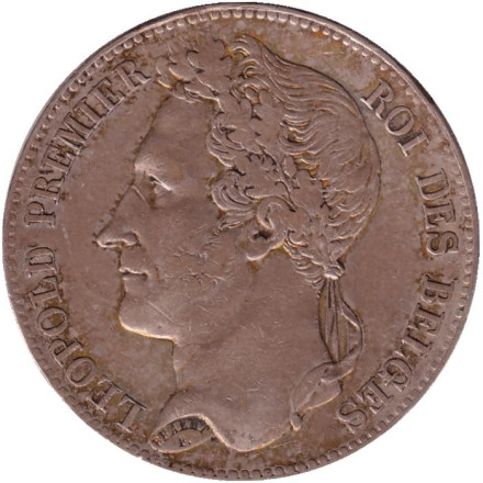 Монета 5 франков. 1848 год, Бельгия. Леопольд I.