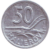 Плуг. Монета 50 геллеров. 1943 год, Словакия.
