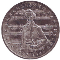 175 лет со дня рождения Феликса Мендельсона. Монета 5 марок. 1984 год, ФРГ. Из обращения.