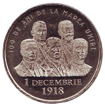 Монета 50 бани. 2018 год, Румыния. 100 лет Присоединению Трансильвании к Румынии.