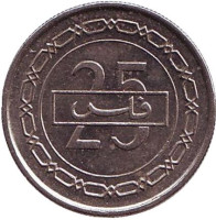 Монета 25 филсов. 2002 год, Бахрейн.