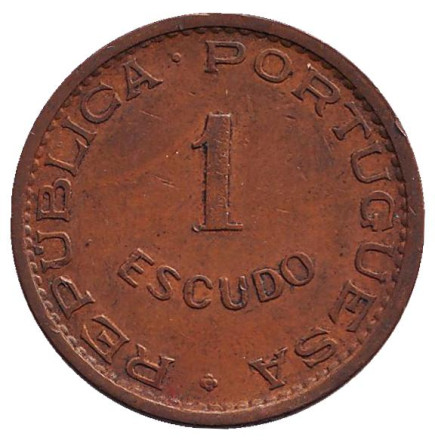Монета 1 эскудо. 1973 год, Мозамбик в составе Португалии.