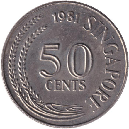 Монета 50 центов. 1981 год, Сингапур. Рыба-лев.