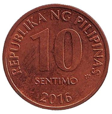 Монета 10 сентимо. 2016 год, Филиппины.