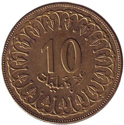 Монета 10 миллимов. 2008 год, Тунис.