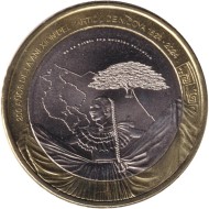 Монета 500 колонов. 2024 год, Коста-Рика. 200 лет присоединению Никои. Монета 500 колонов. 2024 год, Коста-Рика. 200 лет присоединению Никои.