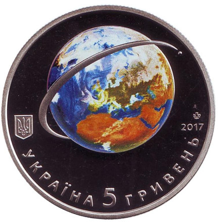 Монета 5 гривен. 2017 год, Украина. 60-летие запуска первого космического спутника Земли.