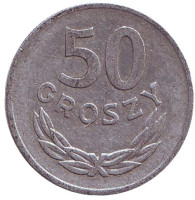 Монета 50 грошей. 1970 год, Польша.