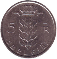 5 франков. 1981 год, Бельгия. (Belgie)