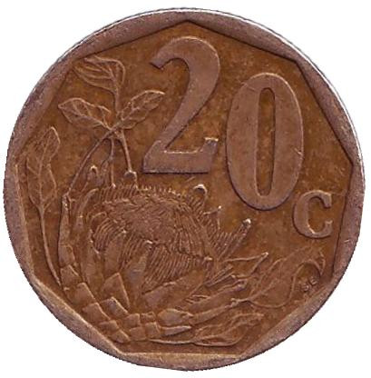 Монета 20 центов. 2000 год, ЮАР. (Старый тип) Цветок протея.