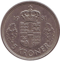 Монета 5 крон. 1981 год, Дания.