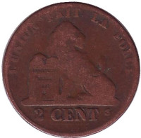 Монета 2 сантима. 1858 год, Бельгия.
