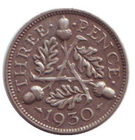 Монета 3 пенса. 1930 год, Великобритания. Монета 3 пенса. 1930 год, Великобритания.