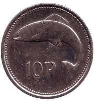 Лосось. Монета 10 пенсов. 1997 год, Ирландия.