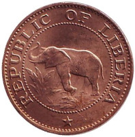 Слон. Корабль. Монета 1 цент. 1968 год, Либерия. UNC.
