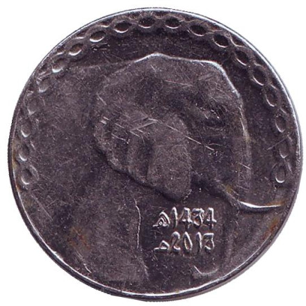 Монета 5 динаров. 2013 год, Алжир. Из обращения. Слон.