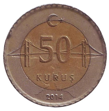Монета 50 курушей. 2014 год, Турция.