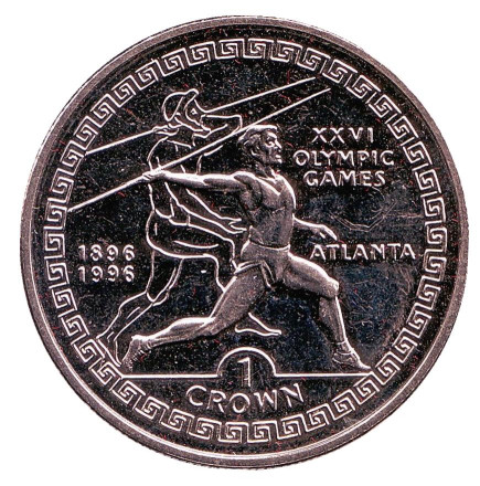 Монета 1 крона. 1995 год, Гибралтар. Метание копья. XXVI Летние Олимпийские игры, Атланта 1996.