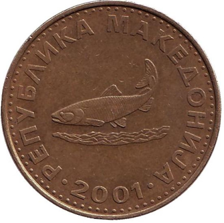 Монета 2 денара, 2001 год, Македония. Форель.