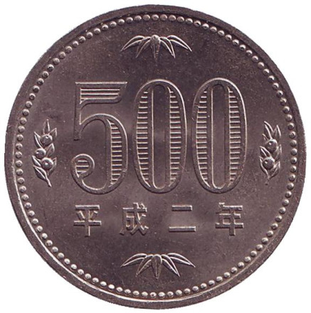 Монета 500 йен. 1990 год, Япония. Росток адамова дерева. (Павловния).