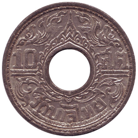 Монета 10 сатангов. 1944 год, Таиланд.