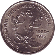 Монета 5 колонов. 1975 год, Коста-Рика. 25 лет Центральному Банку. Монета 5 колонов. 1975 год, Коста-Рика. 25 лет Центральному Банку.