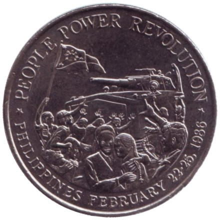 Монета 10 песо. 1988 год, Филиппины. Филиппинская революция.