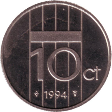 Монета 10 центов. 1994 год, Нидерланды. BU.
