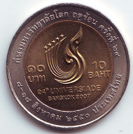 Монета 10 батов. 2007 год, Таиланд. Универсиада в Бангкоке. Монета 10 батов. 2007 год, Таиланд. Универсиада в Бангкоке.