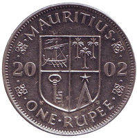 Сивусагур Рамгулам. Монета 1 рупия. 2002 год, Маврикий. Из обращения.