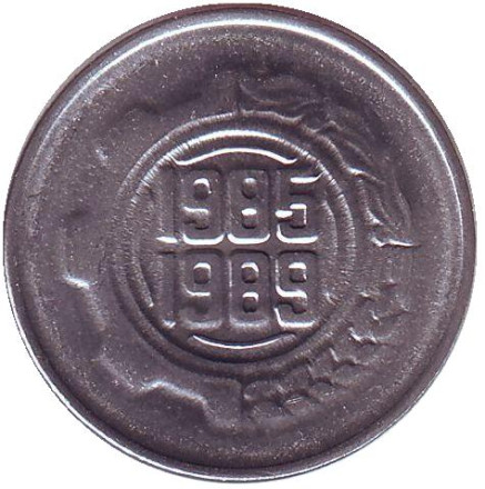 Монета 5 сантимов, 1985 год, Алжир. ФАО. Второй пятилетний план (1985-1989 гг).