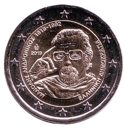 Монета 2 евро. 2019 год, Греция. 100 лет со дня рождения Манолиса Андроникоса.