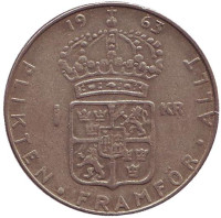 Монета 1 крона. 1963 год, Швеция. Густав VI. 
