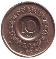 Монета 10 крон. 1983 год, Норвегия. Монета 10 крон. 1983 год, Норвегия.