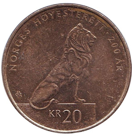 Монета 20 крон. 2015 год, Норвегия. 200-летие Верховного суда.
