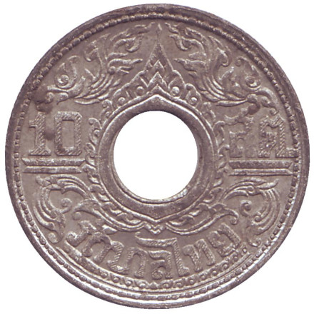 Монета 10 сатангов. 1945 год, Таиланд. Тонкий тип.
