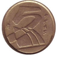 Монета 5 песет. 1992 год, Испания. Монета 5 песет. 1992 год, Испания.