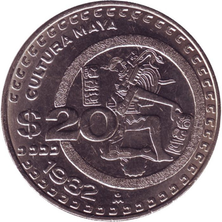 Монета 20 песо. 1982 год, Мексика. UNC. Культура майя.